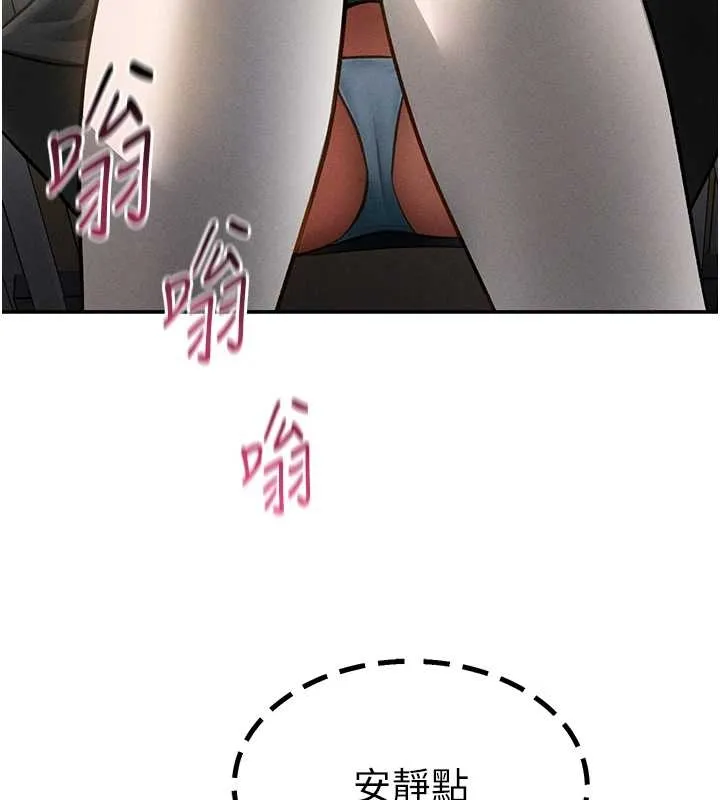私密視角第67話-他們又在學校裡做愛?