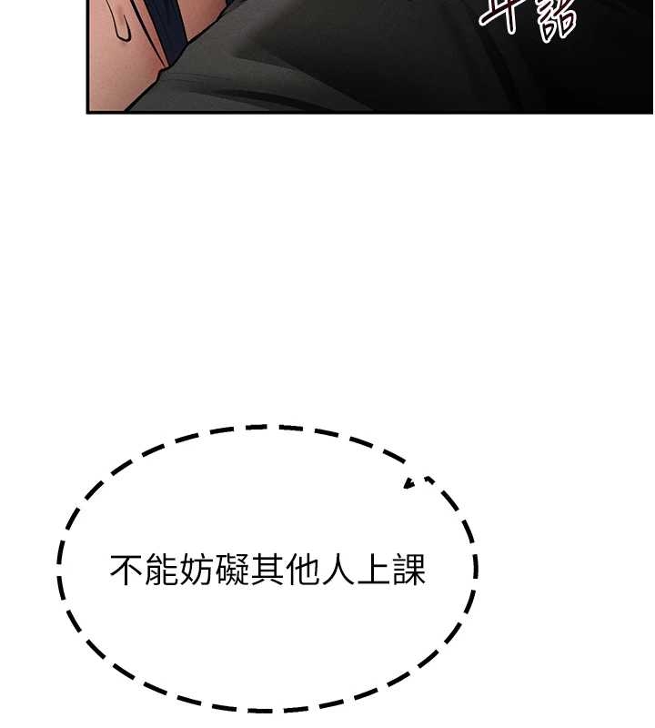 私密视角第67話-他們又在學校裡做愛?