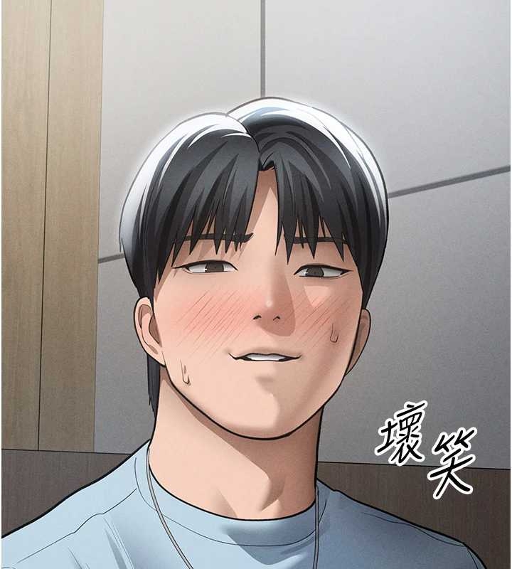 私密视角第67話-他們又在學校裡做愛?