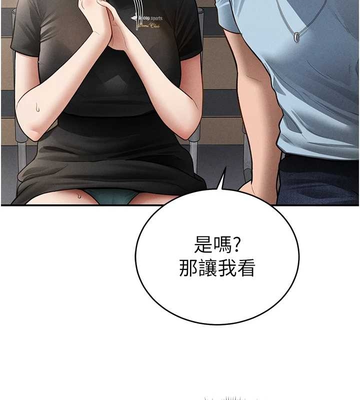 私密视角第67話-他們又在學校裡做愛?