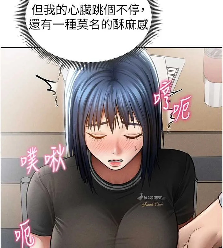 私密視角第67話-他們又在學校裡做愛?