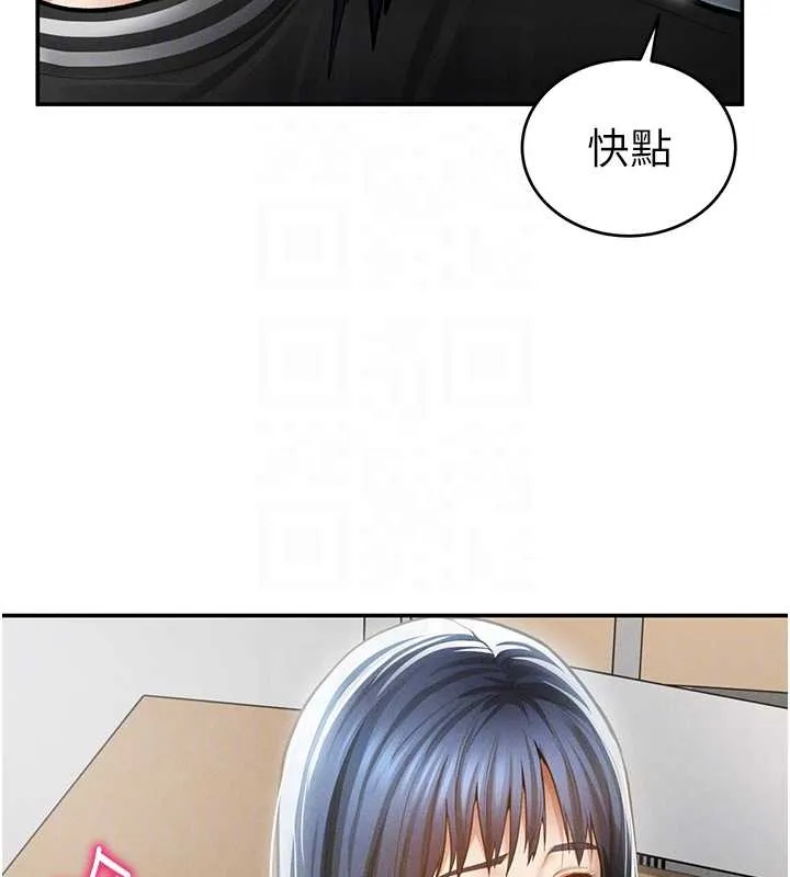 私密視角第67話-他們又在學校裡做愛?