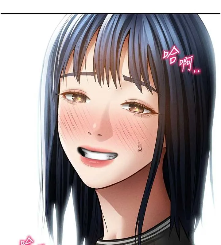 私密視角第67話-他們又在學校裡做愛?