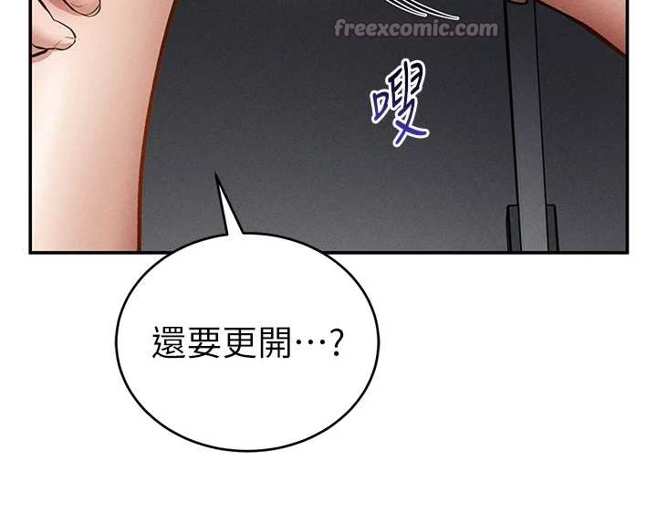 私密视角第67話-他們又在學校裡做愛?