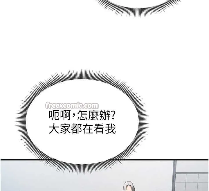 私密視角第67話-他們又在學校裡做愛?