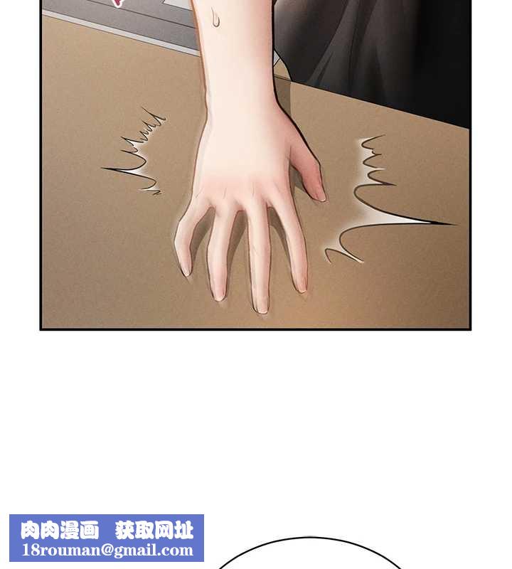 私密视角第67話-他們又在學校裡做愛?