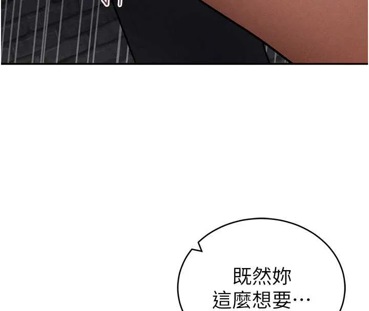 私密視角第67話-他們又在學校裡做愛?