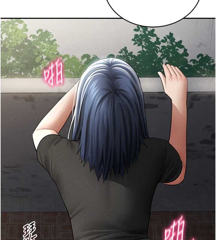 私密视角第67話-他們又在學校裡做愛?