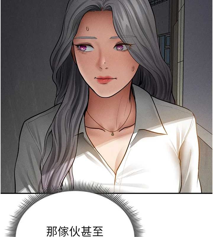 私密视角第67話-他們又在學校裡做愛?