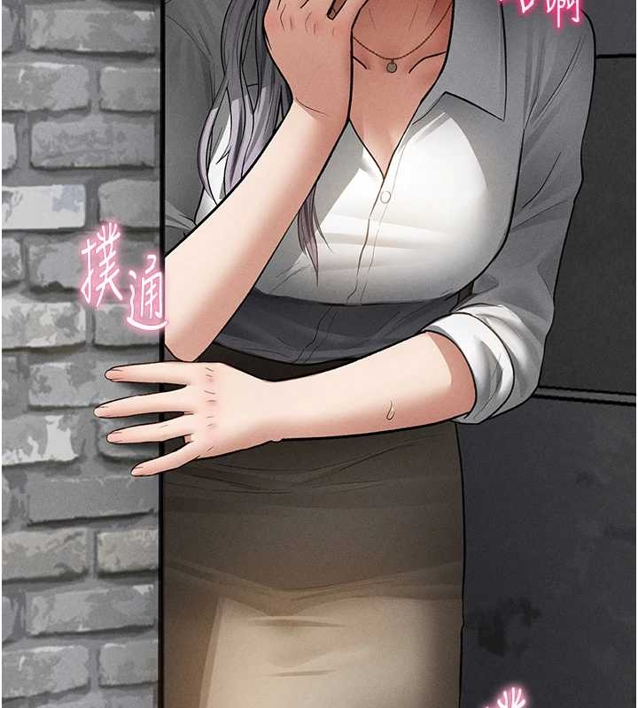 私密视角第67話-他們又在學校裡做愛?