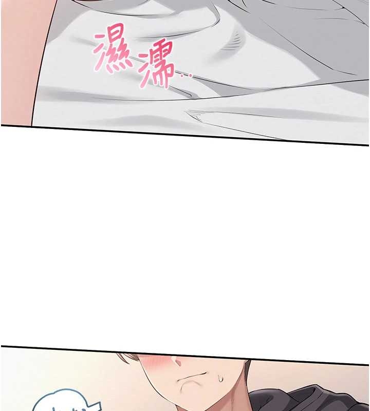 校园成人礼第25話-學姐幫上情趣用品課