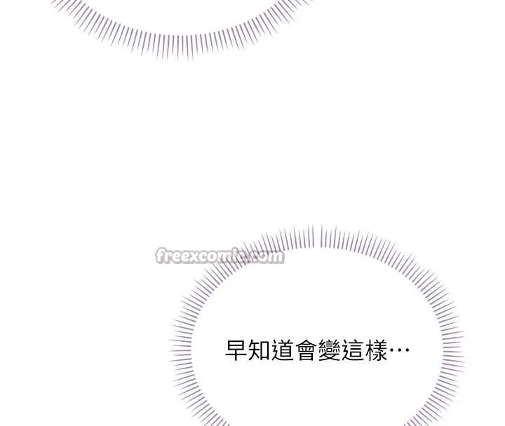 校園成人禮第25話-學姐幫上情趣用品課