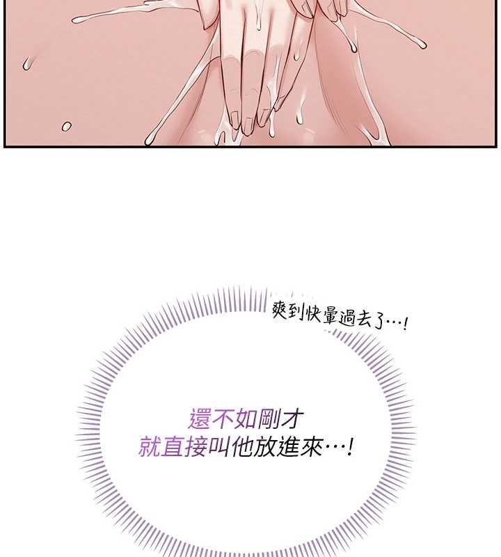 校园成人礼第25話-學姐幫上情趣用品課