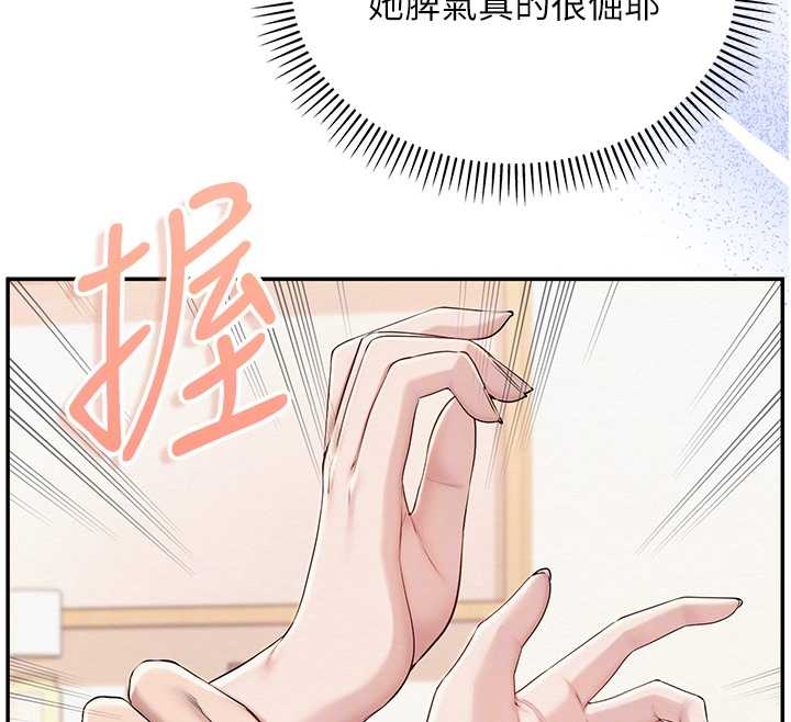 校园成人礼第25話-學姐幫上情趣用品課