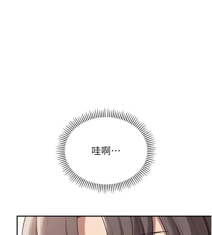 校園成人禮第25話-學姐幫上情趣用品課