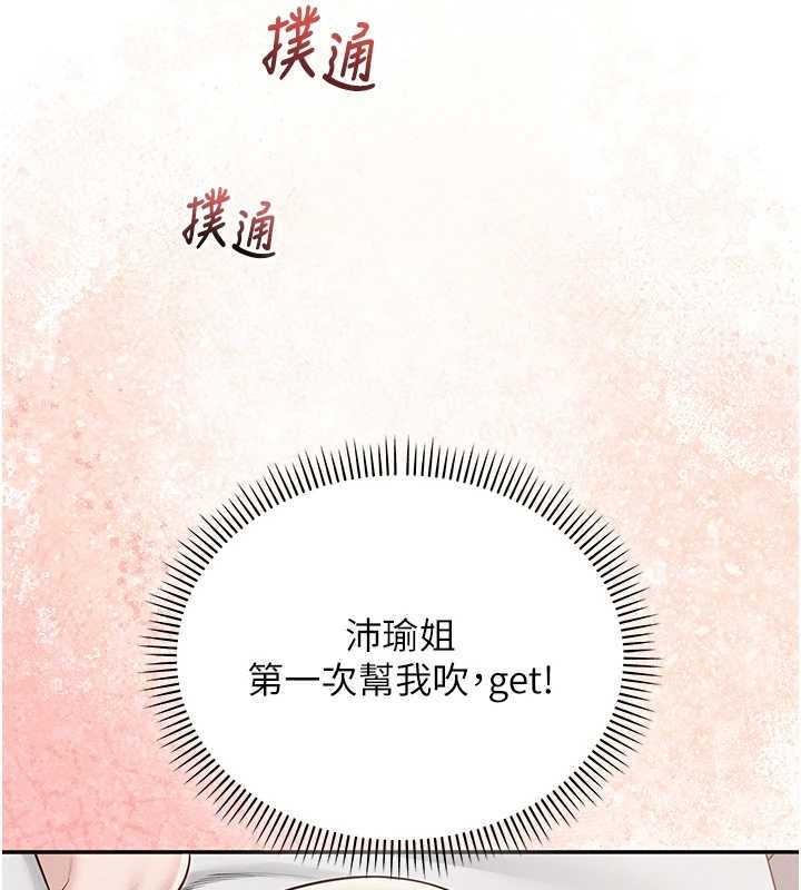 校园成人礼第25話-學姐幫上情趣用品課