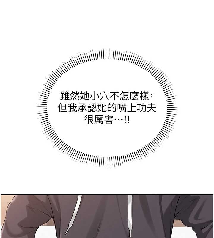 校园成人礼第25話-學姐幫上情趣用品課