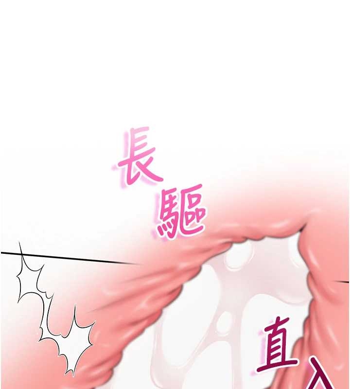 校园成人礼第25話-學姐幫上情趣用品課