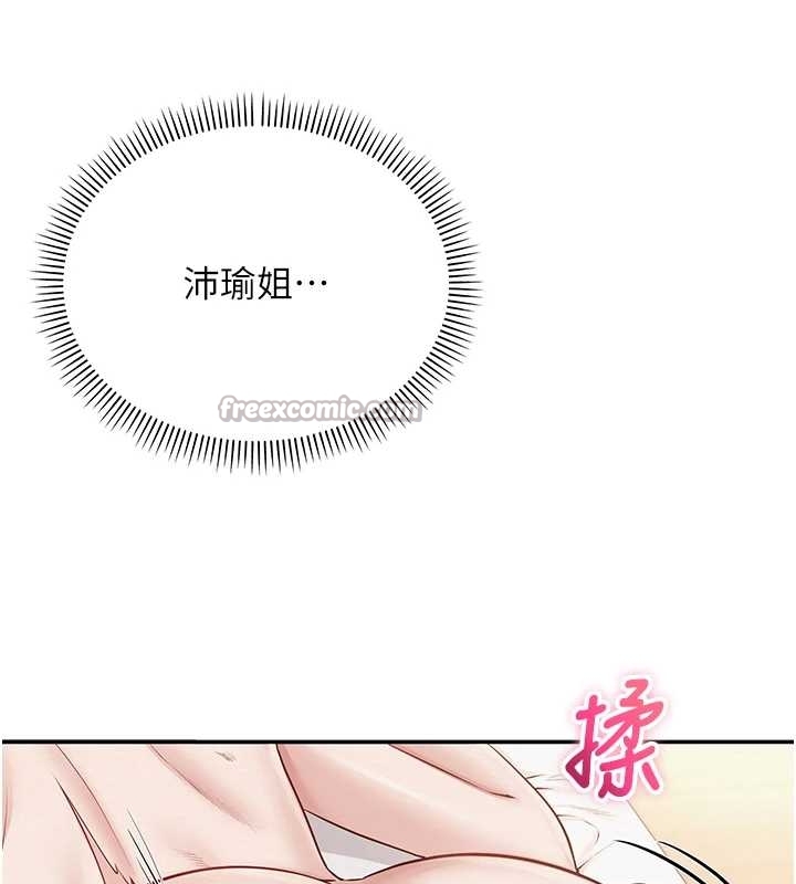 校园成人礼第25話-學姐幫上情趣用品課