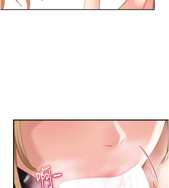 太妹硬闯成人界第20話-意想不到的反攻劇情