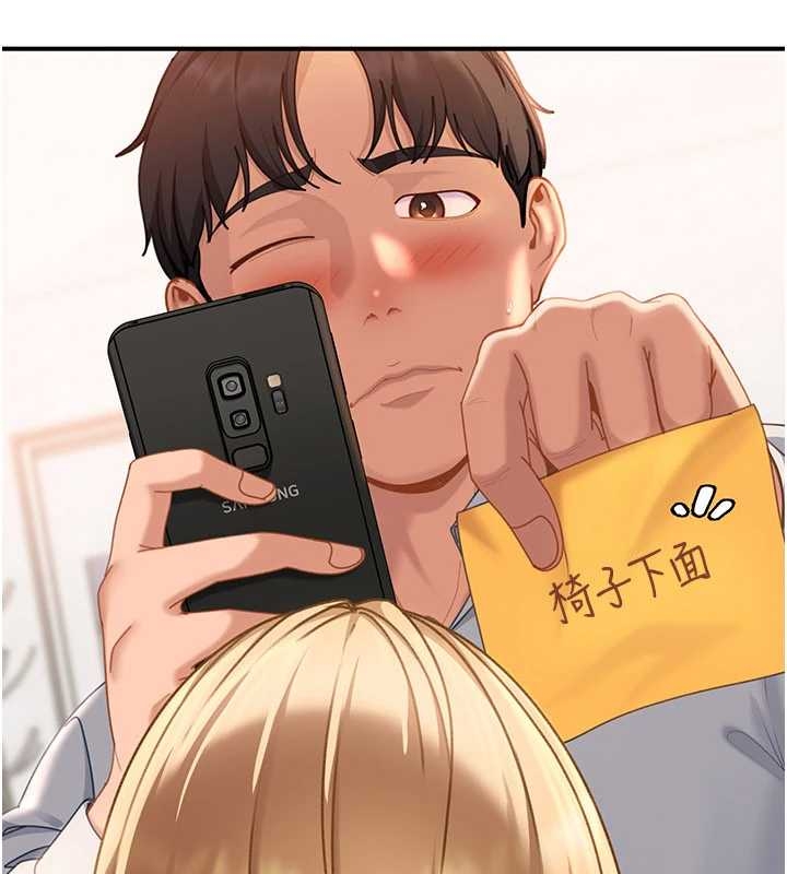 太妹硬闯成人界第20話-意想不到的反攻劇情