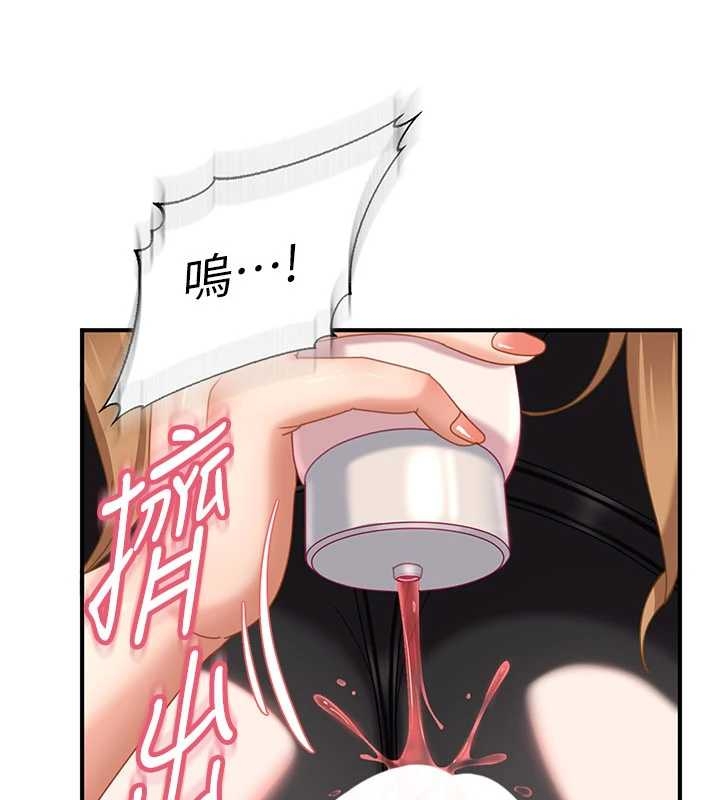 太妹硬闯成人界第20話-意想不到的反攻劇情