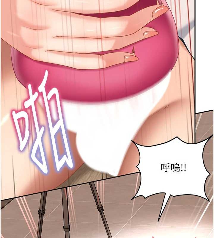 太妹硬闯成人界第20話-意想不到的反攻劇情