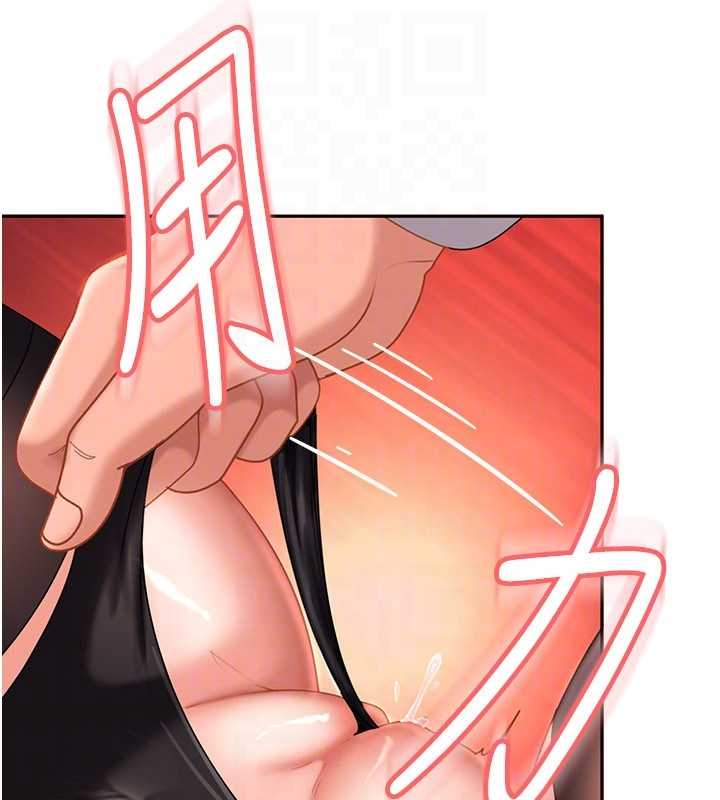 太妹硬闯成人界第20話-意想不到的反攻劇情