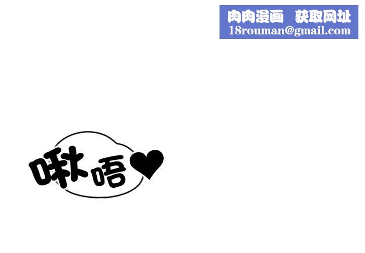 黑帮千金养成记第14話