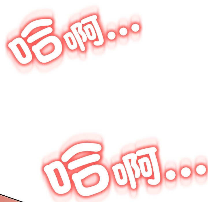 黑帮千金养成记第14話