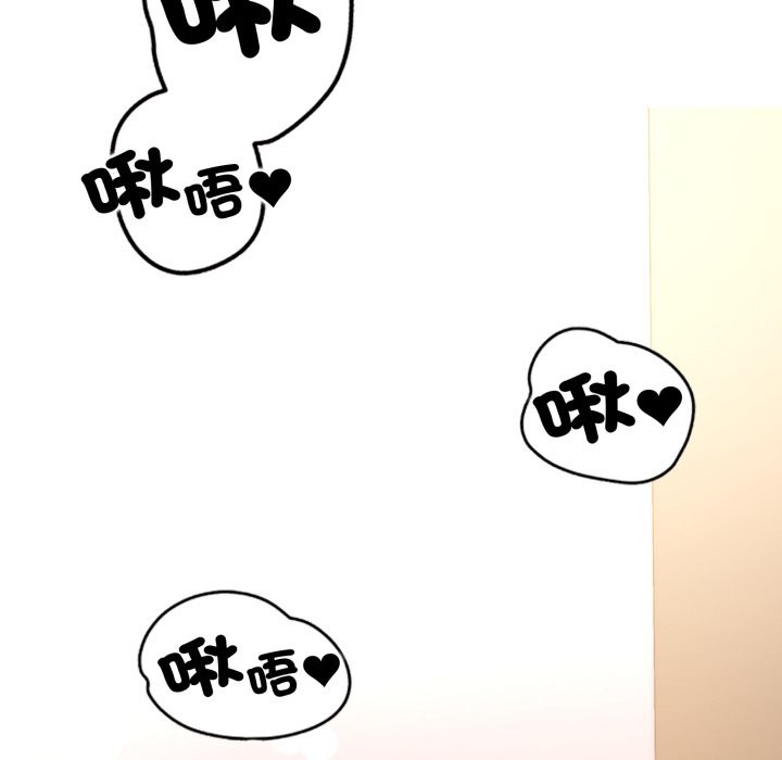 黑帮千金养成记第14話