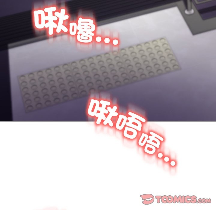 黑帮千金养成记第14話