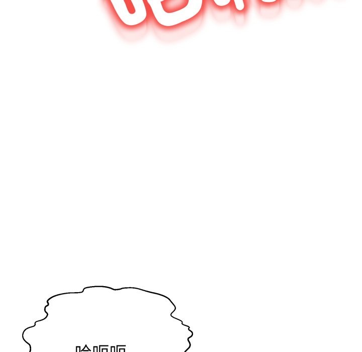 黑帮千金养成记第14話