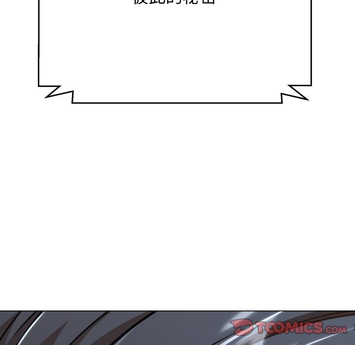 黑帮千金养成记第14話