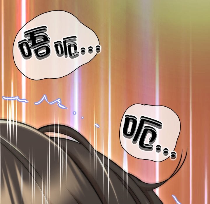 黑帮千金养成记第14話