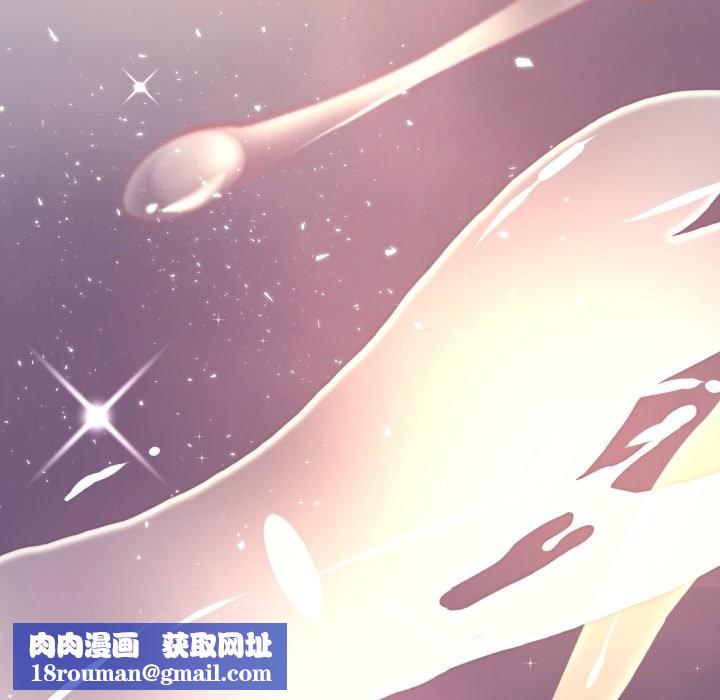 黑帮千金养成记第14話