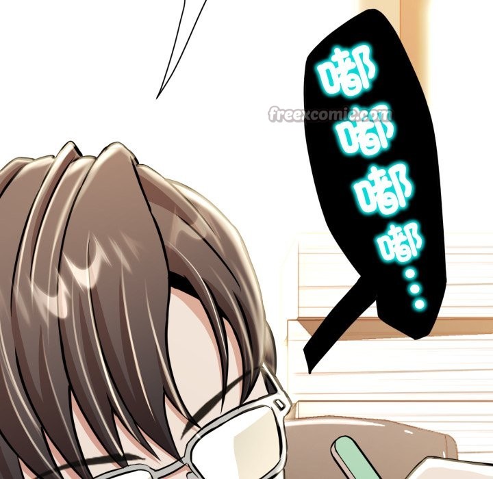 黑帮千金养成记第14話