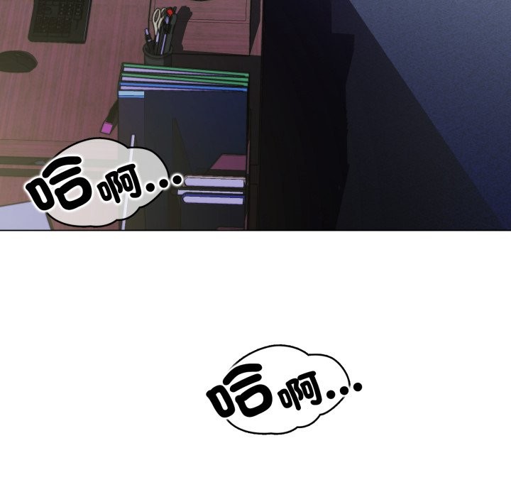 黑帮千金养成记第14話