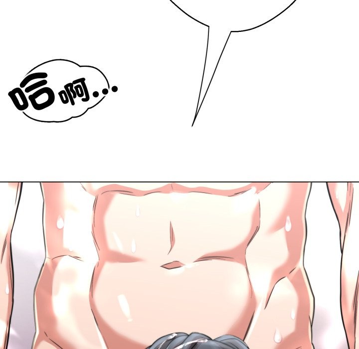 黑帮千金养成记第14話