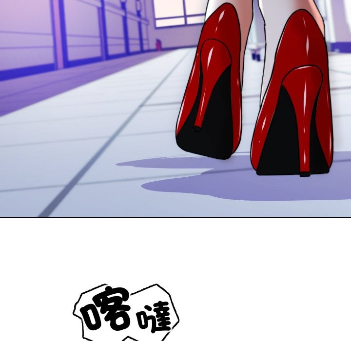 黑帮千金养成记第14話