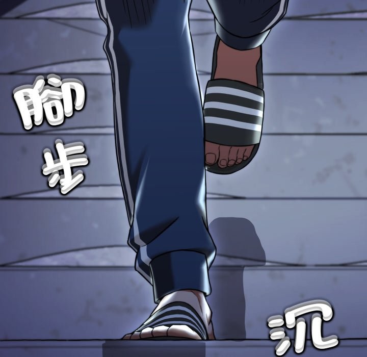 黑帮千金养成记第14話