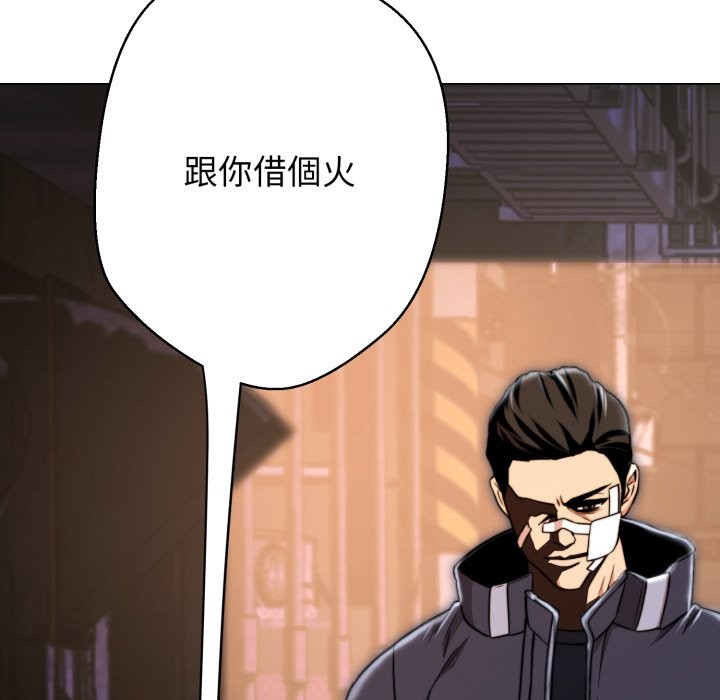 黑帮千金养成记第14話