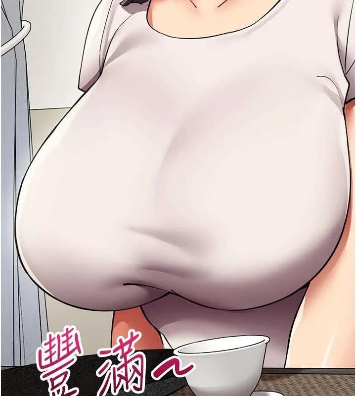 女同事太犯規第14話-赴約準備就緒