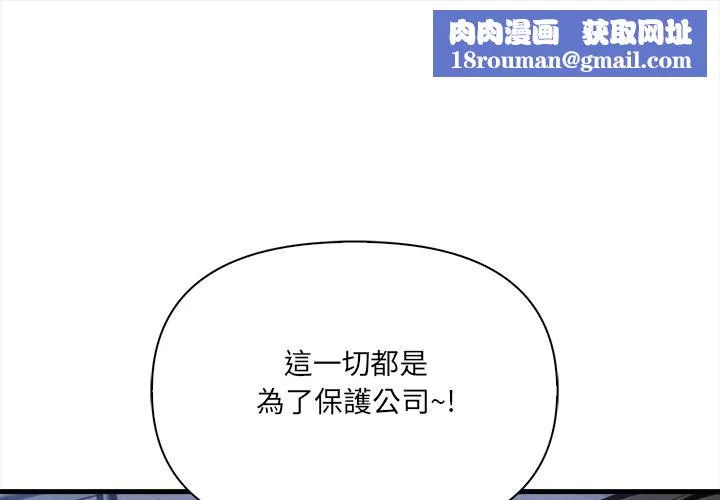 危情十令第9話