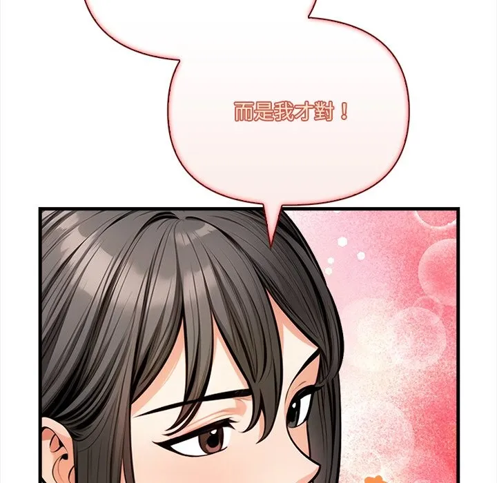 危情十令第9話