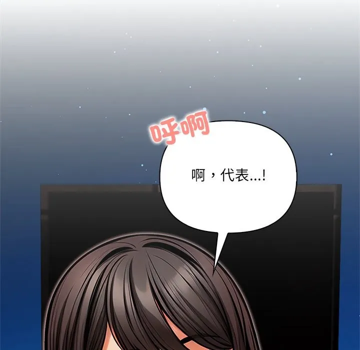 危情十令第9話