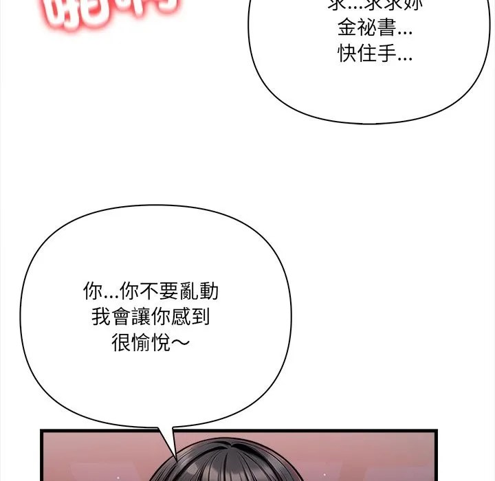 危情十令第9話