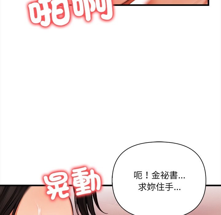 危情十令第9話