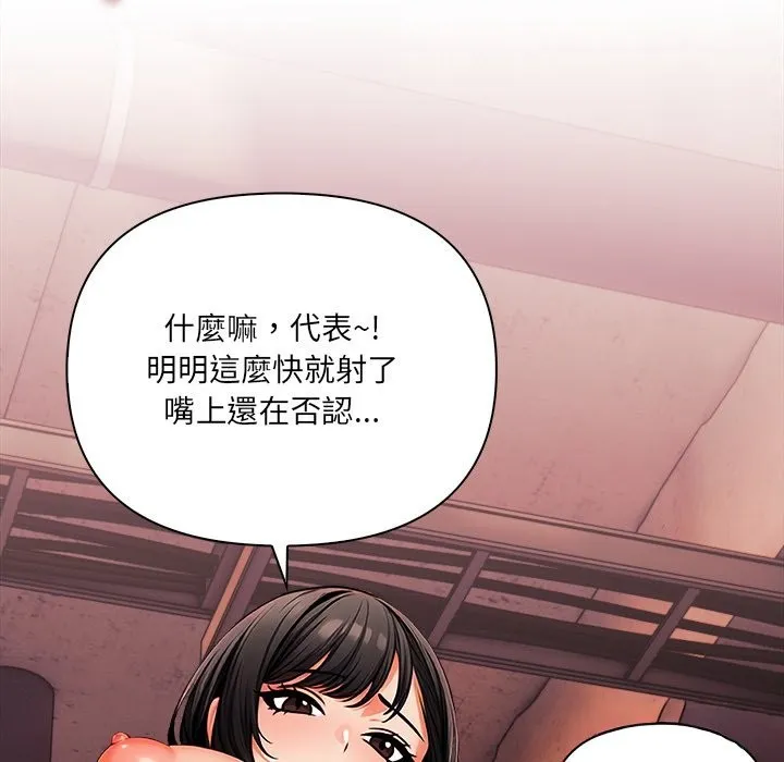 危情十令第9話