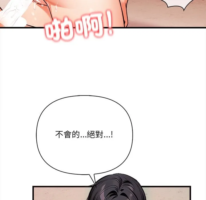危情十令第9話